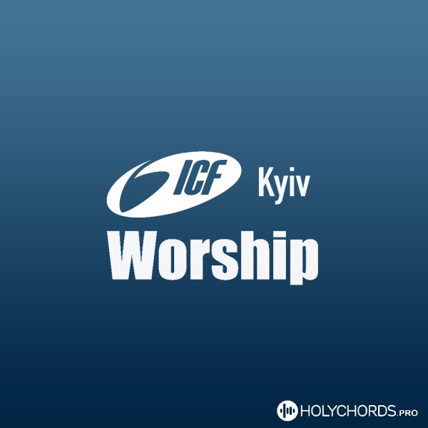 ICF Worship Kyiv - Ісус, Ти потрібен