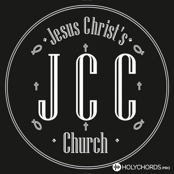 Церква Ісуса Христа Тернопіль - Хай славить Тебе