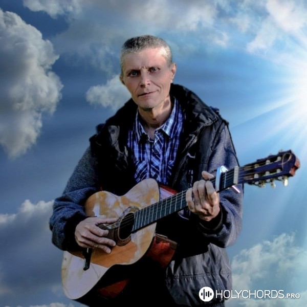 Сергей Красиков - Ти - моє життя Ісусе!