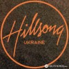 Hillsong Ukraine - Великая Благодать
