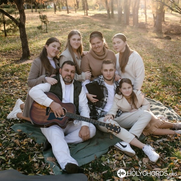 Сім'я Устенко - Боже, Україну збережи