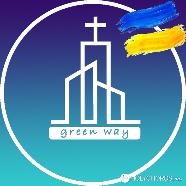Greenway Worship - Пісня Йосипа