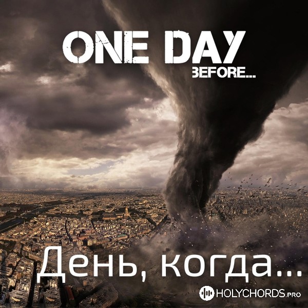 One Day Before - День, когда...