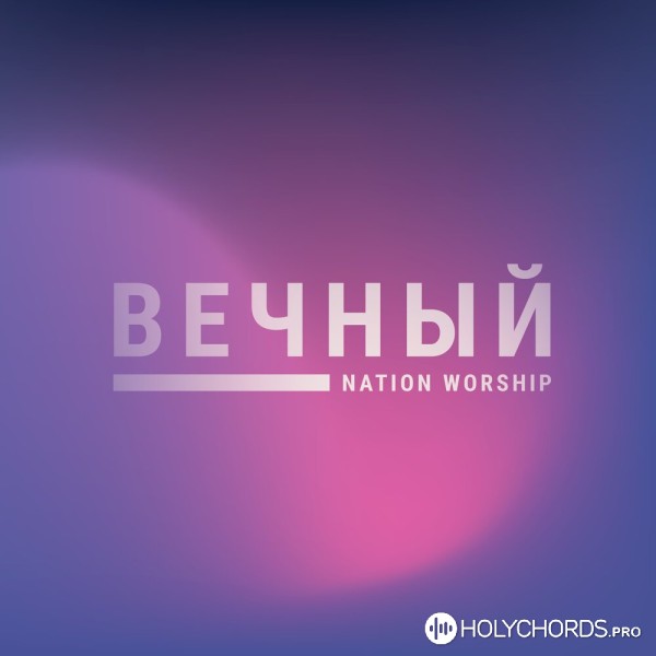 Nation Worship