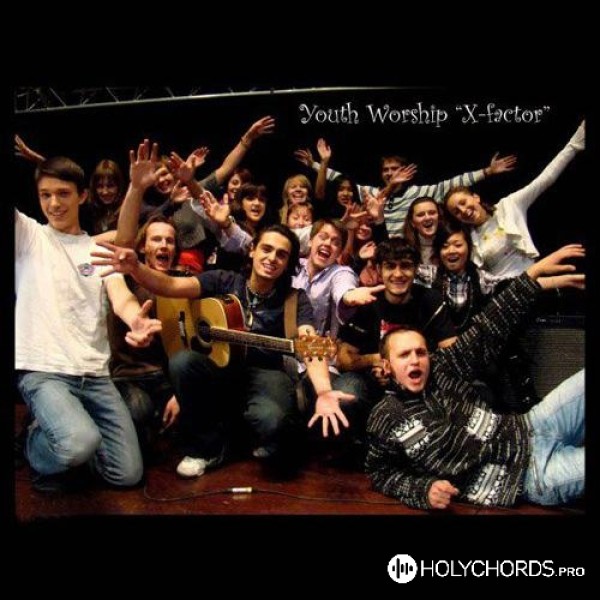 X-Factor Worship band - Иисус Ты всё во всём