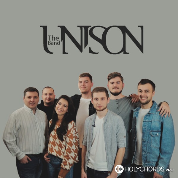 The Unison Band - Любов Христа (українська версія)