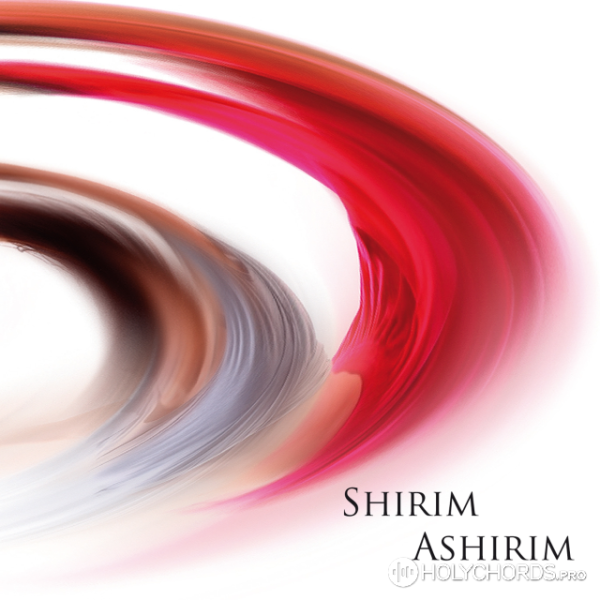 Shirim Ashirim - Barchi Nafshi