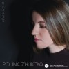 Polina Zhukova - Храни меня