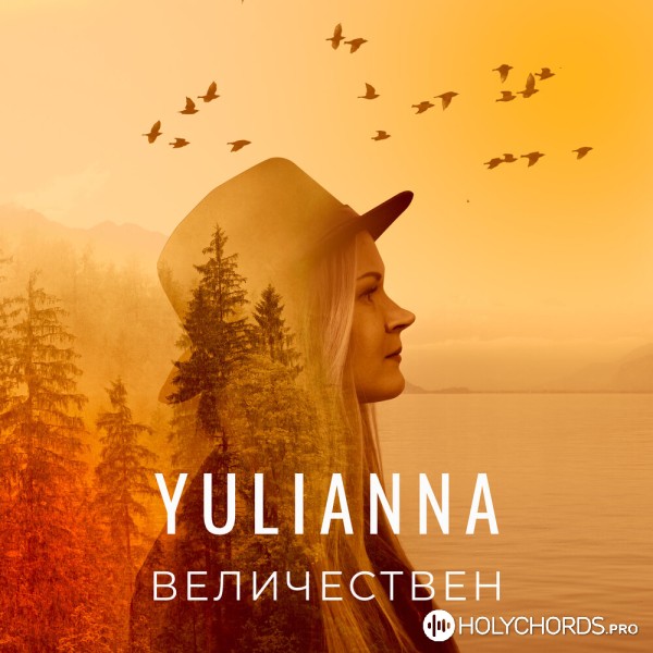 Yulianna