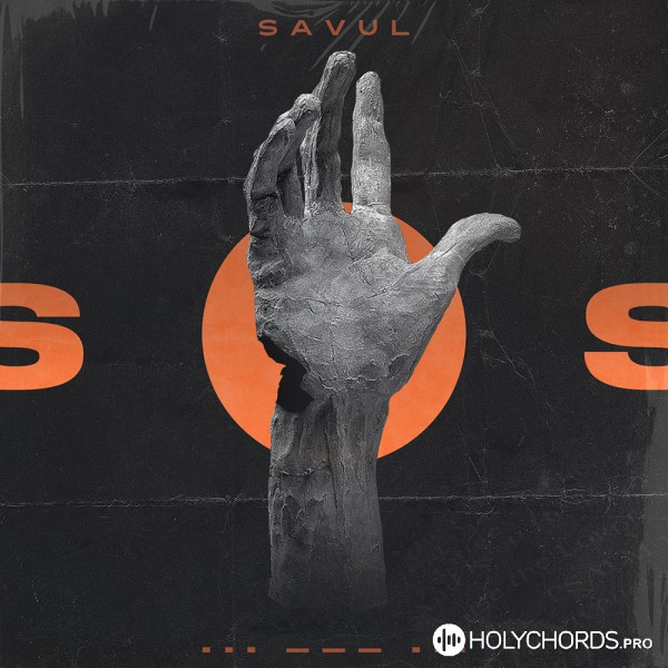 SAVUL - SOS