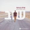 Shilo Ben Hod - At Your Home | Bevetcha