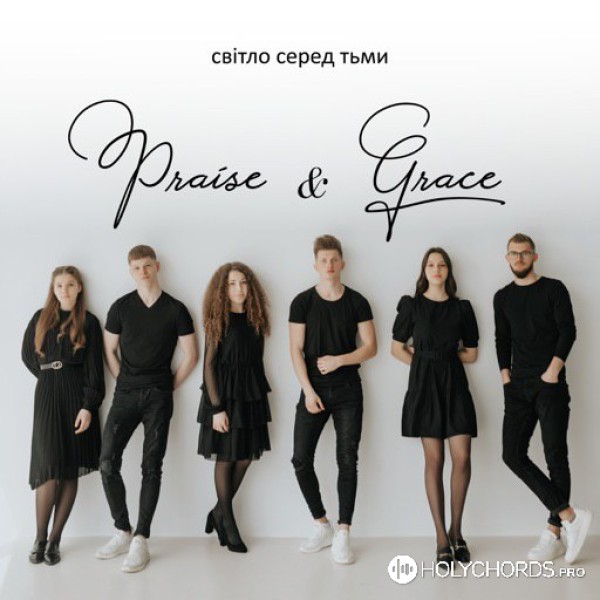 Praise & Grace - Світло серед тьми