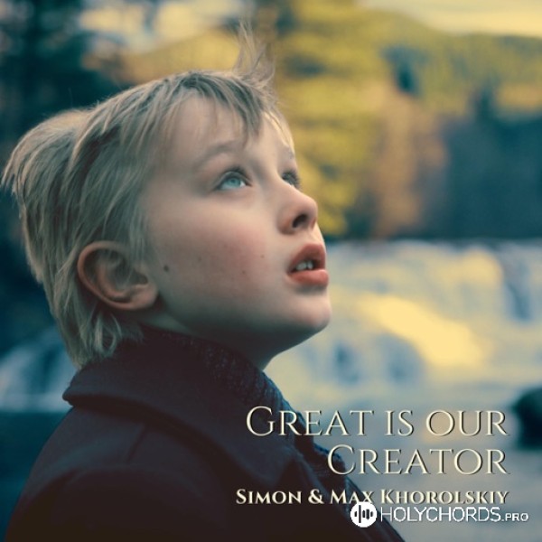 Simon Khorolskiy - Велик наш Творец и наш Бог