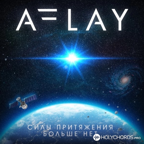 AFLAY