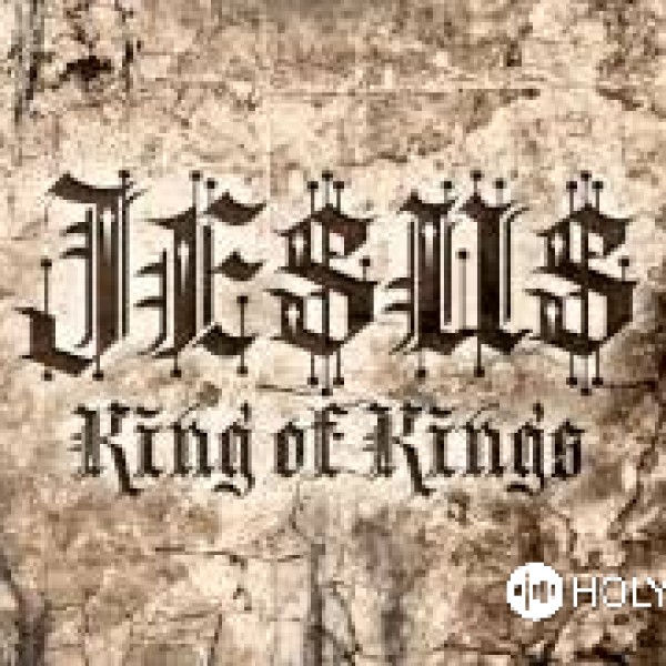 Xaraby - King of Kings! (New Hardstyle Gospel)