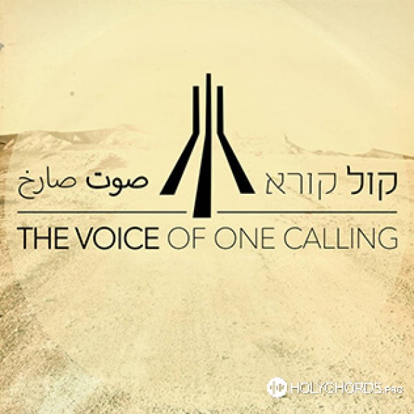 The Voice of One Calling - You Are Great