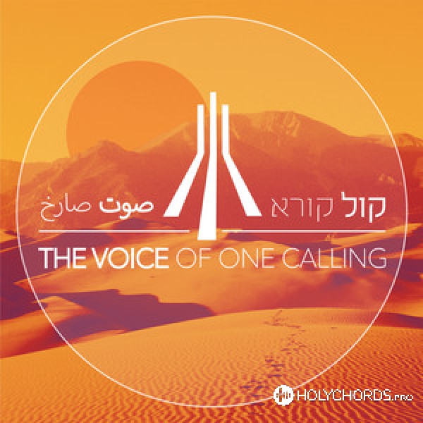 The Voice of One Calling - Oceans (Where Feet May Fail)
