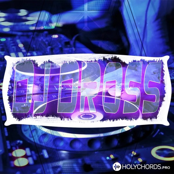 DROSS - Второзаконие 7 (Extended Mix)