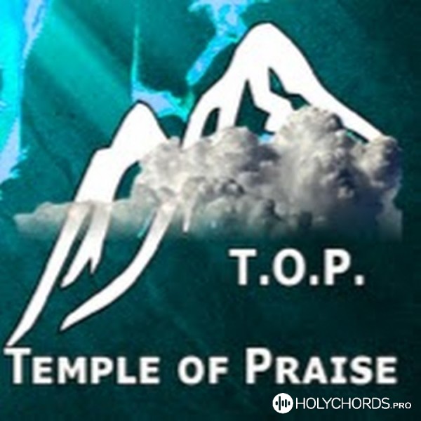 Temple of Praise - Я знаю, хто я в Тобі