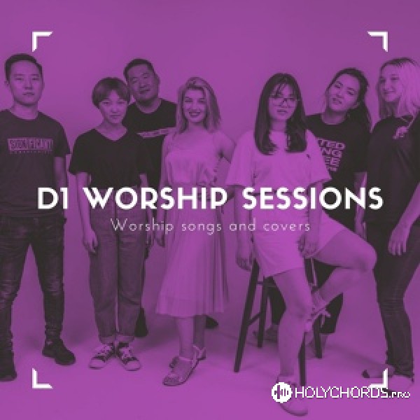D1 Worship - Был распят