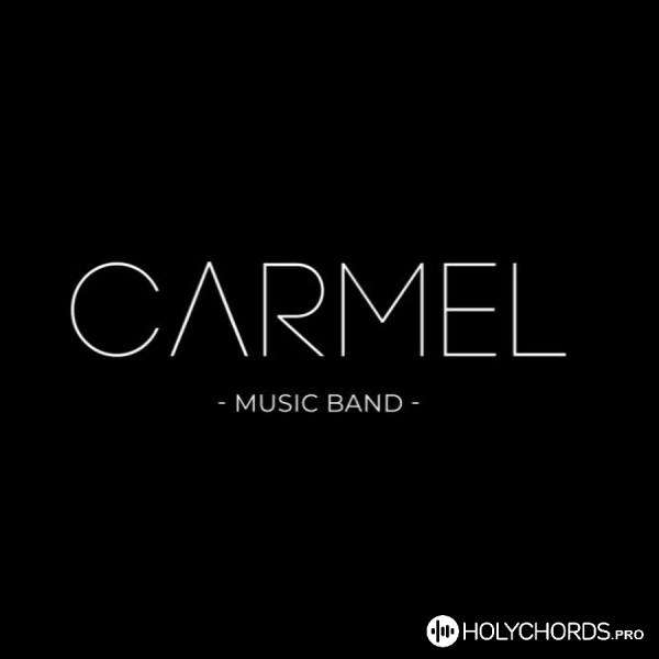 CARMEL - Не минай