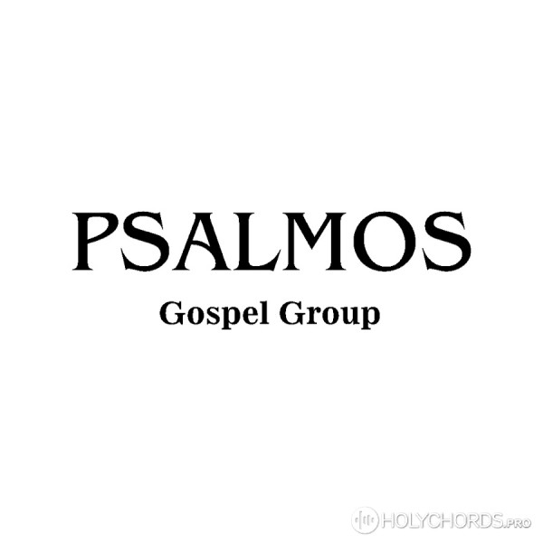 Psalmos - Дом родной