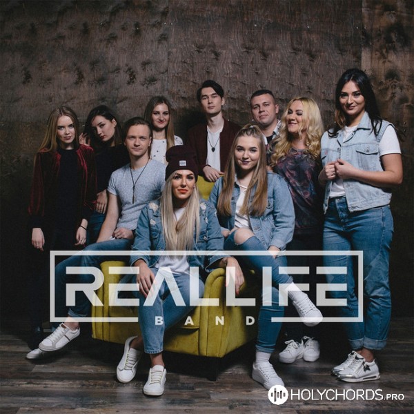 Reallife band - Вместе мы вам скажем
