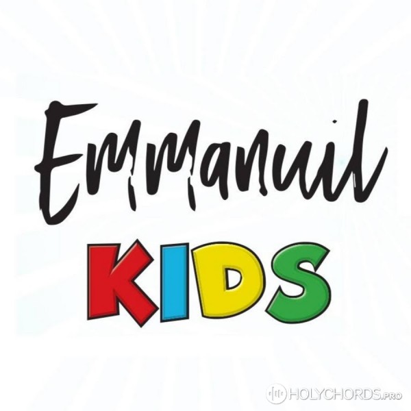 Emmanuil KIDS - Мій Бог є Всесильний